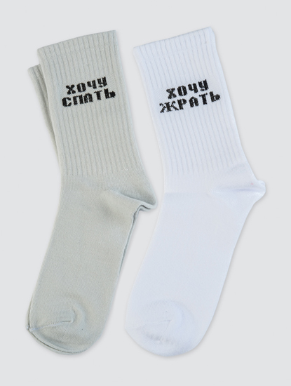 Белый-черный-серый