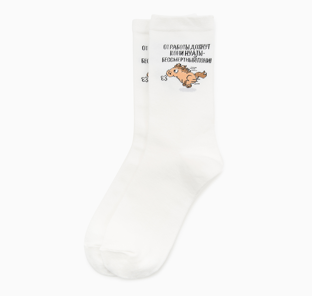 Носки (1 пара) Мармалато, цвет Белый-коричневый-черный #2