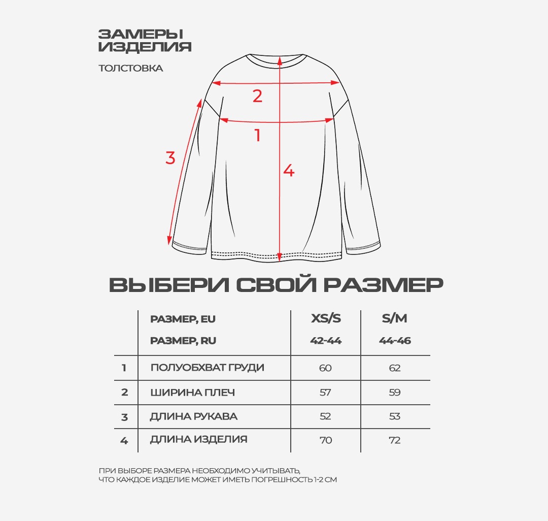 Толстовка Мармалато, цвет Персиковый #2