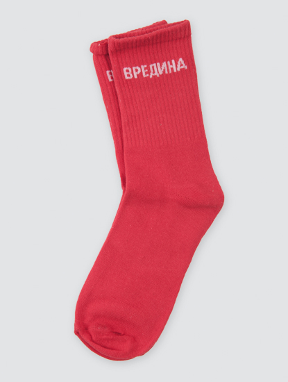 Красный-белый
