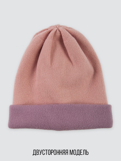 Темно-розовый-пудровый