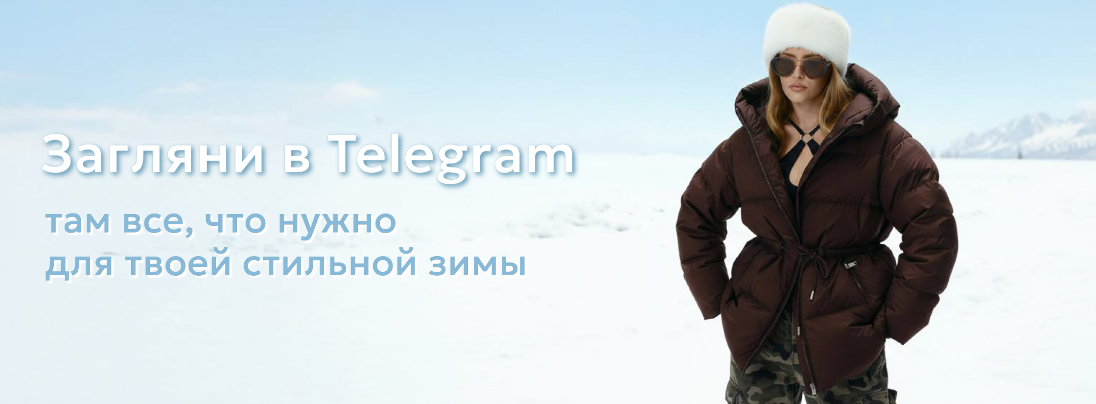 frozen_TG