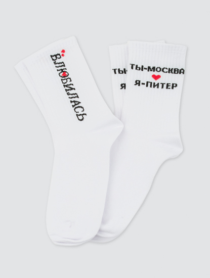 Белый-черный-красный