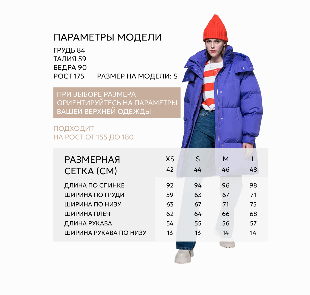 Фиолетовый пуховик с капюшоном Мармалато, цвет Фиолетовый #10