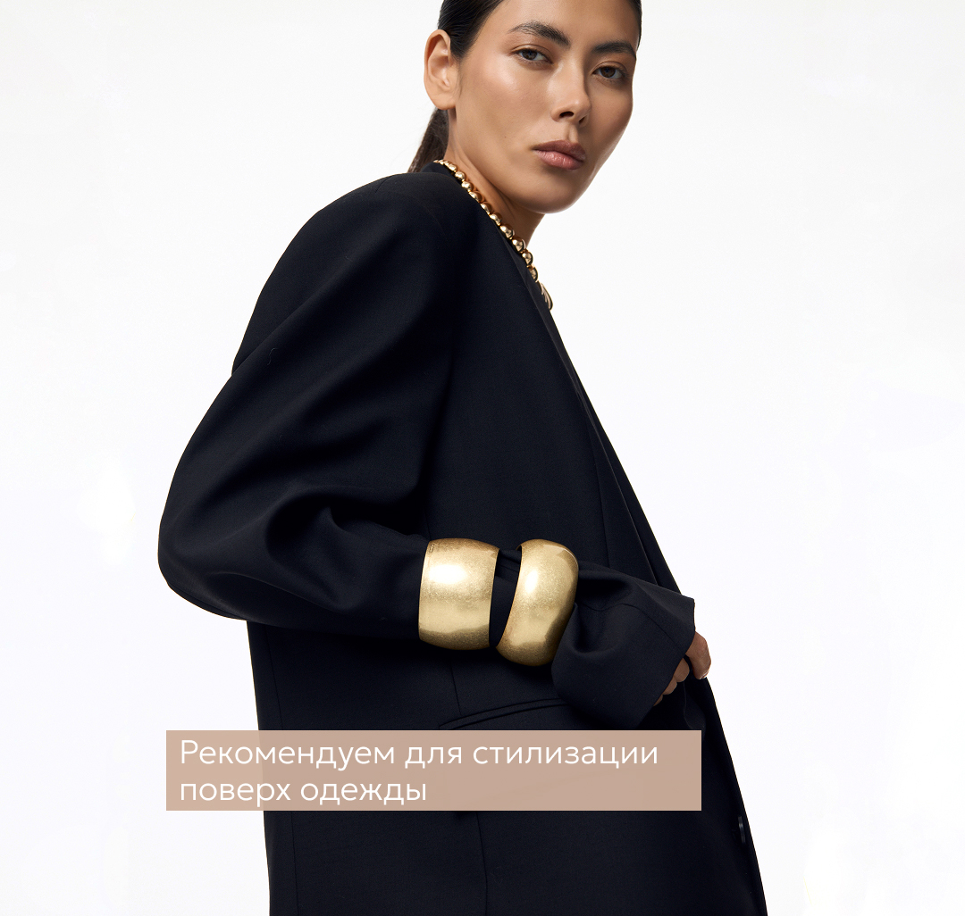 Браслет Мармалато, цвет Матовое золото #1