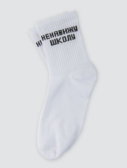 Белый-черный