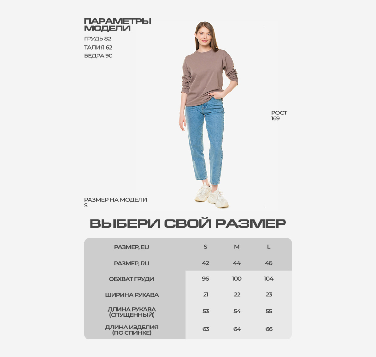 Лонгслив Мармалато, цвет Кофейный #2