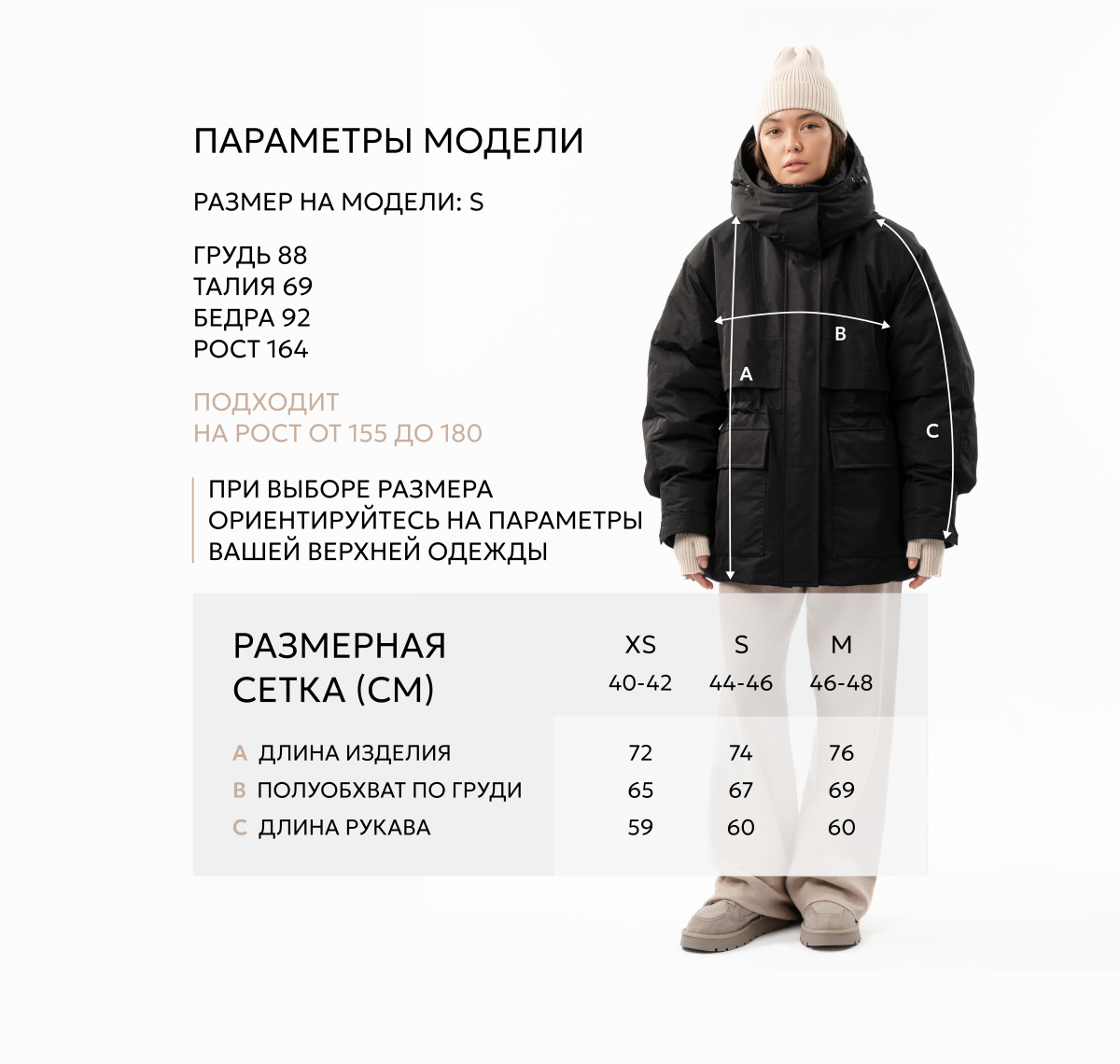 Пуховик Мармалато, цвет Черный #15