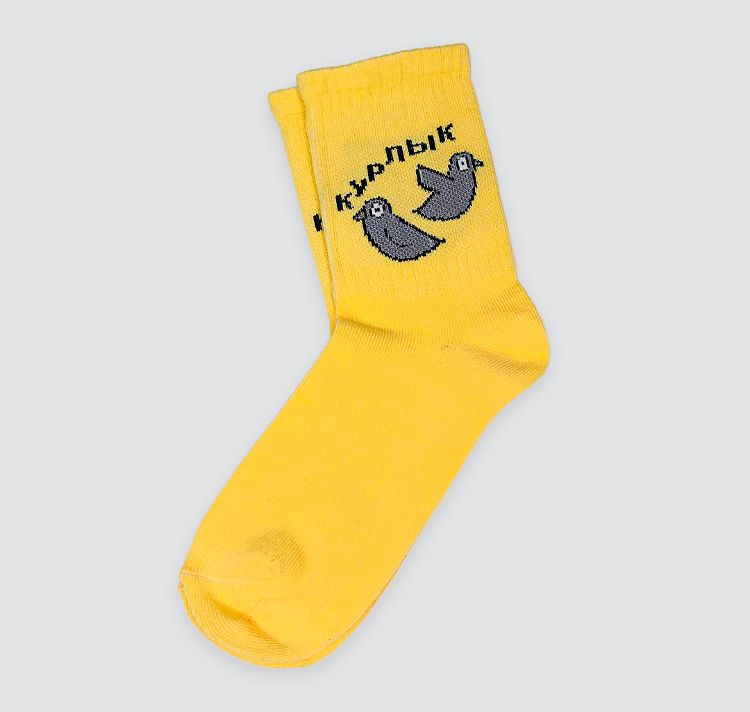 Носки Мармалато, цвет желтый-серый-мультиколор #1