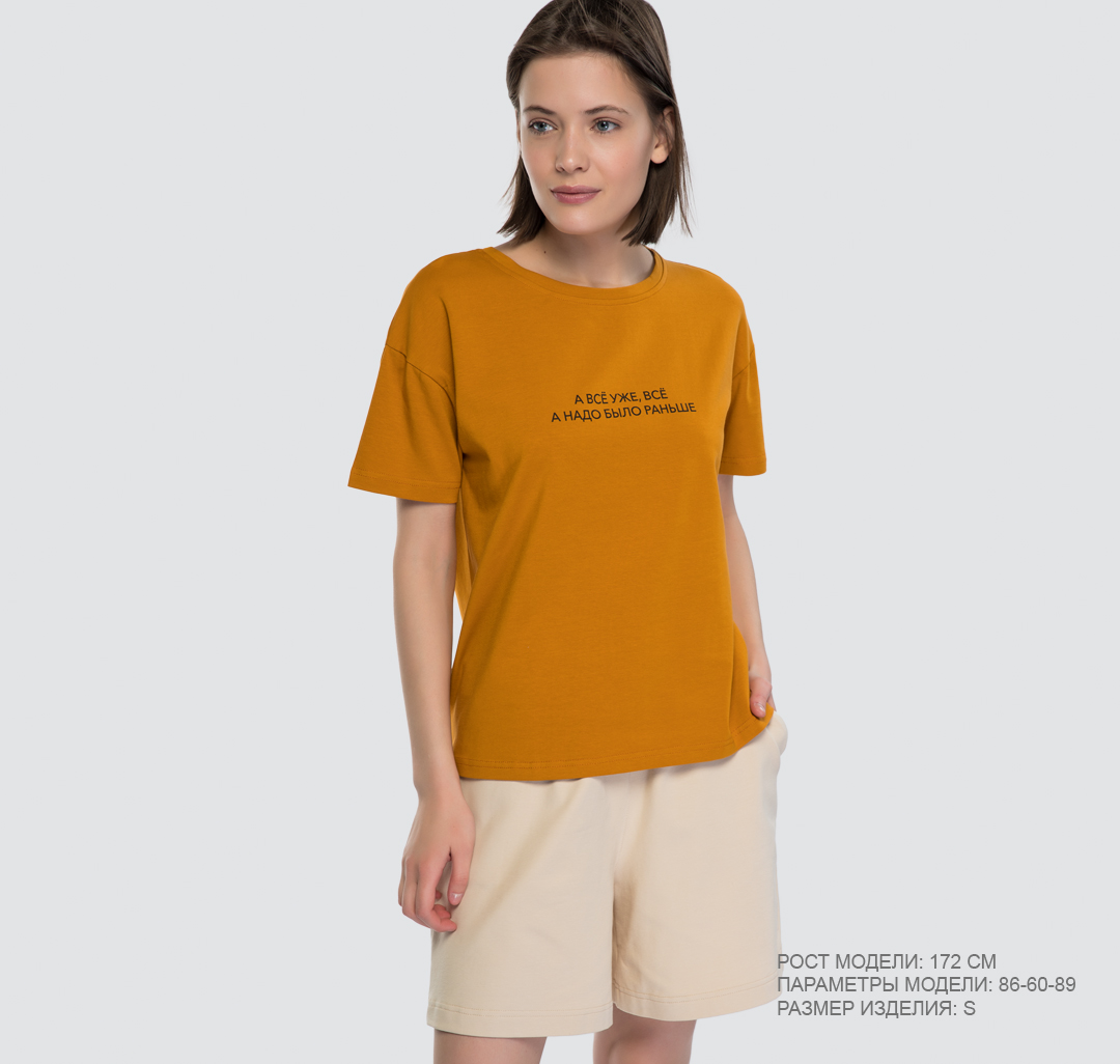 Женская футболка из хлопка Мармалато, цвет Желто-коричневый-черный #1