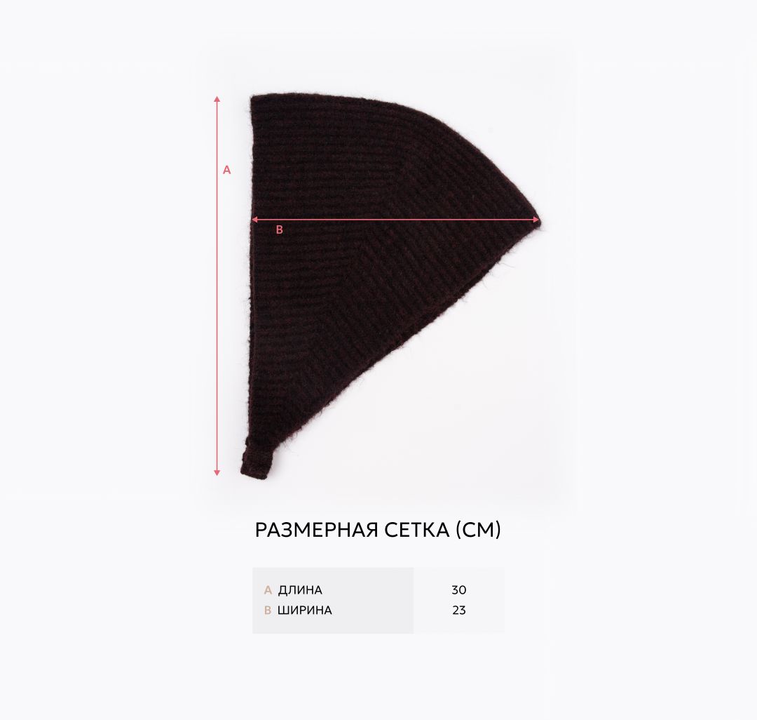 Повязка на голову Мармалато, цвет шоколадный #8