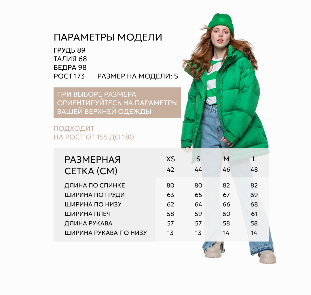 Пуховик с поясом зеленый Мармалато, цвет Зеленый #9