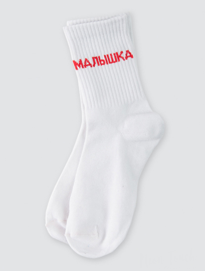 Белый-красный