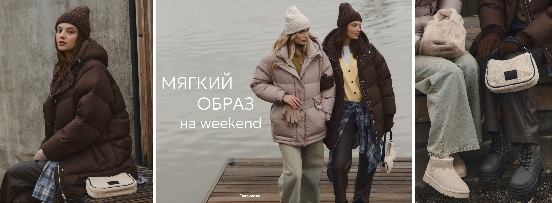 Marmalato - интернет-магазин модной женской одежды, обуви и аксессуаров