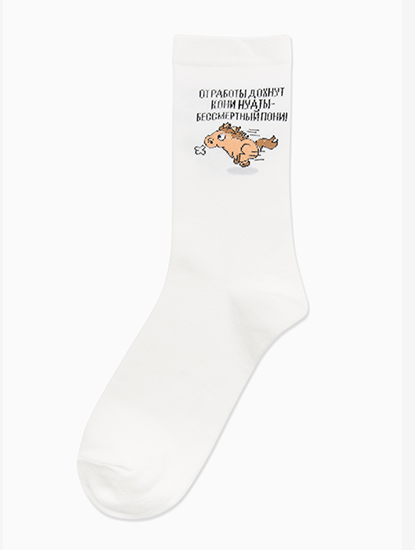 Носки (1 пара)