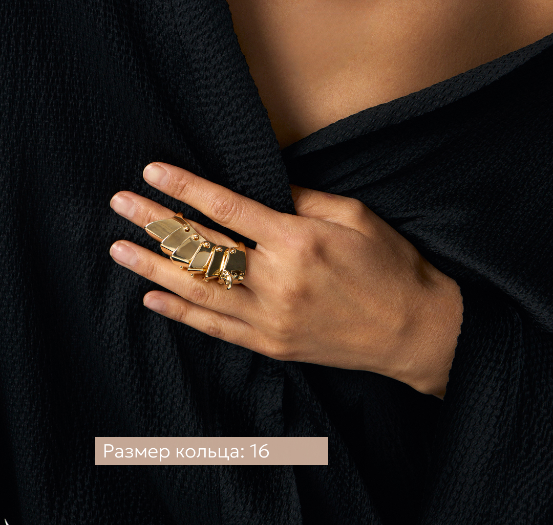 Кольцо Мармалато, цвет Золото #2
