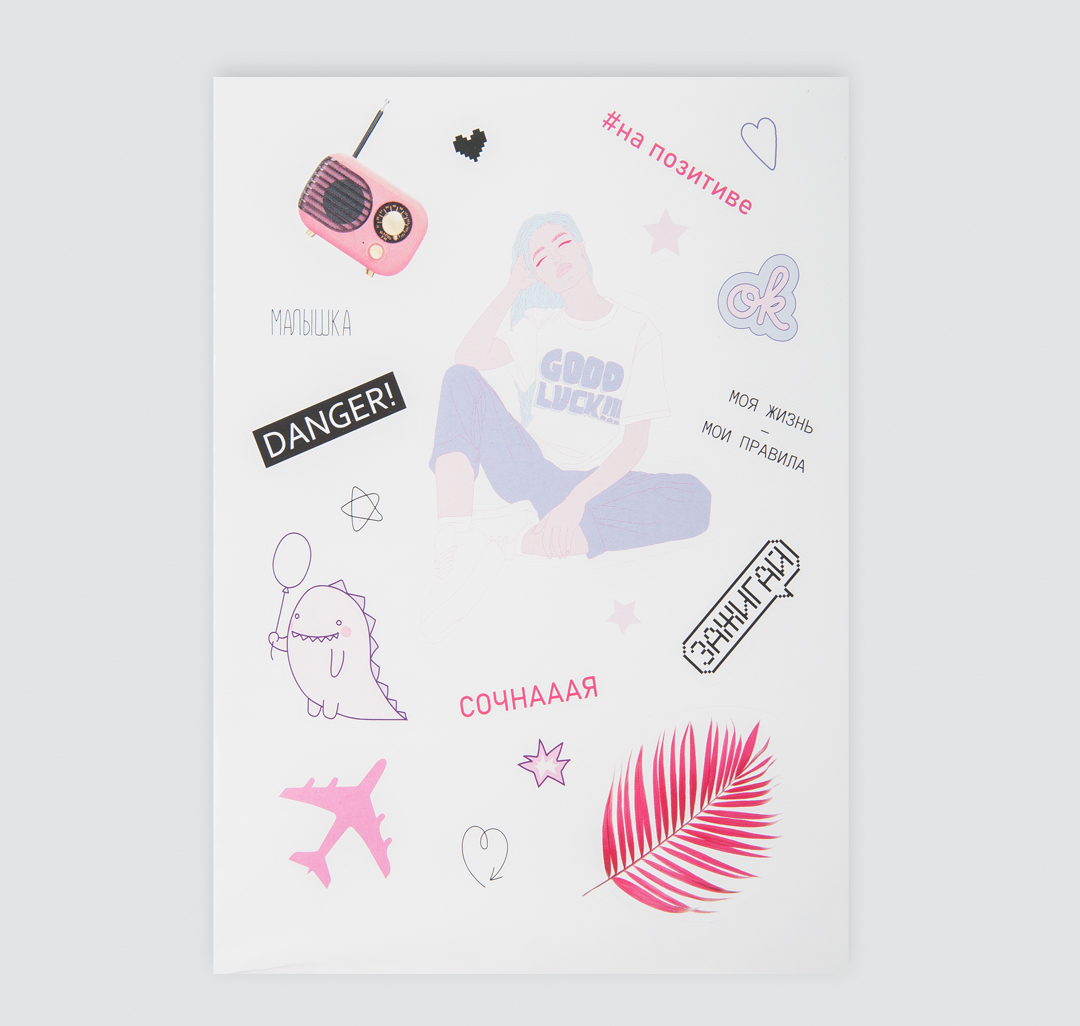 Альбом с наклейками Мармалато, цвет розовый-мультиколор #10
