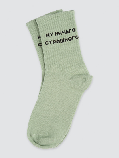 фисташковый-черный