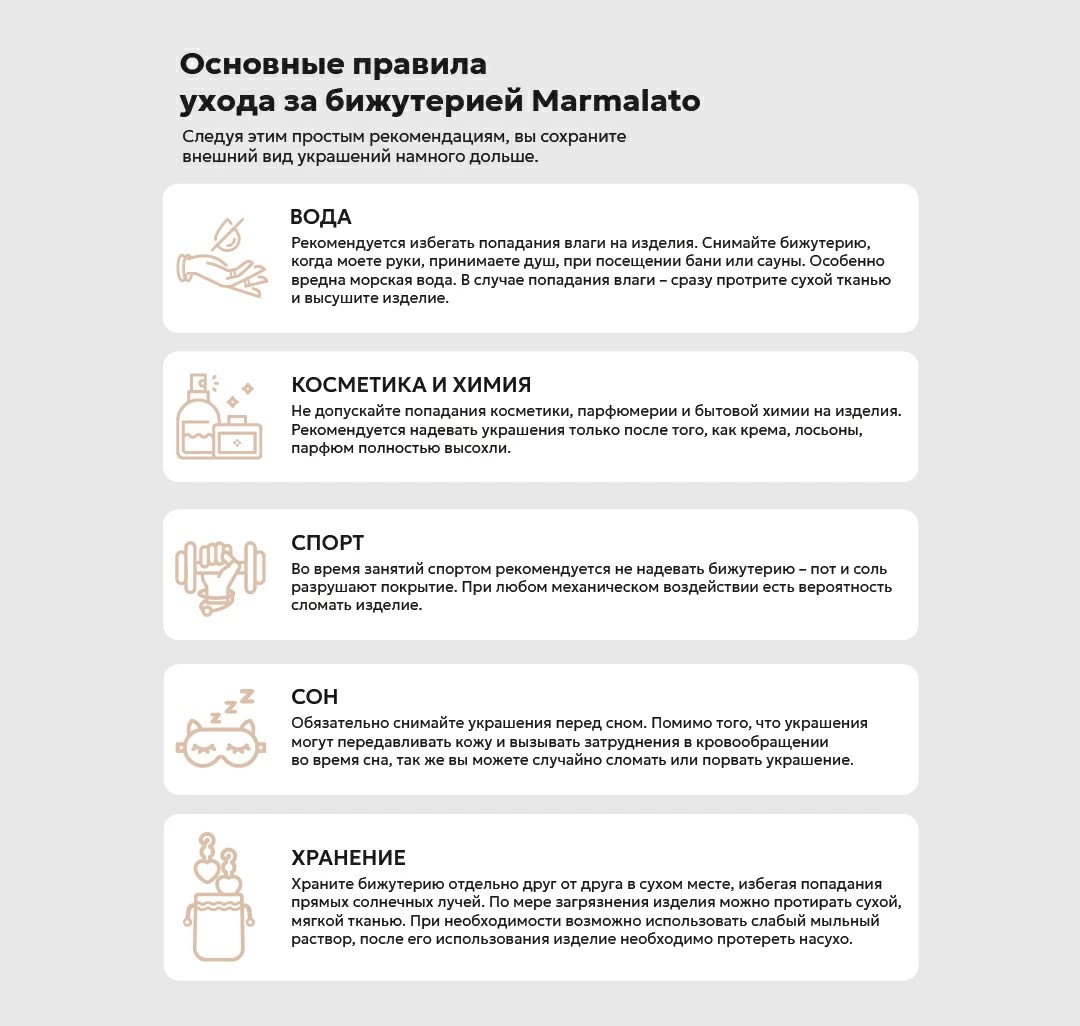 Чокер Мармалато, цвет черный-белое серебро #2