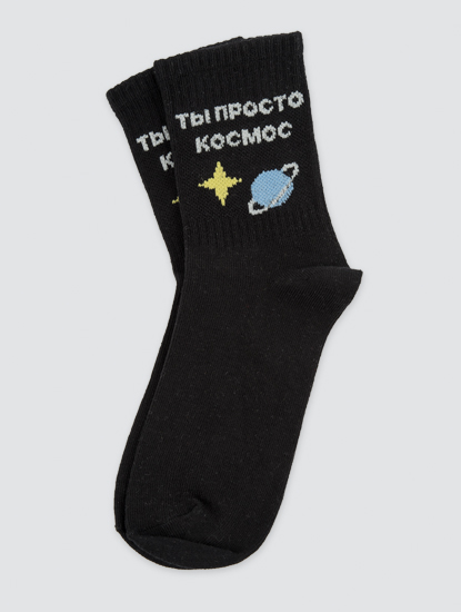 Черный-белый-мультиколор