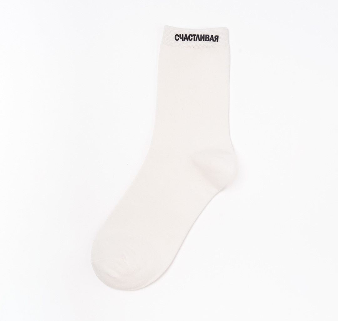 Носки (1 пара) Мармалато, цвет молочный-черный #1