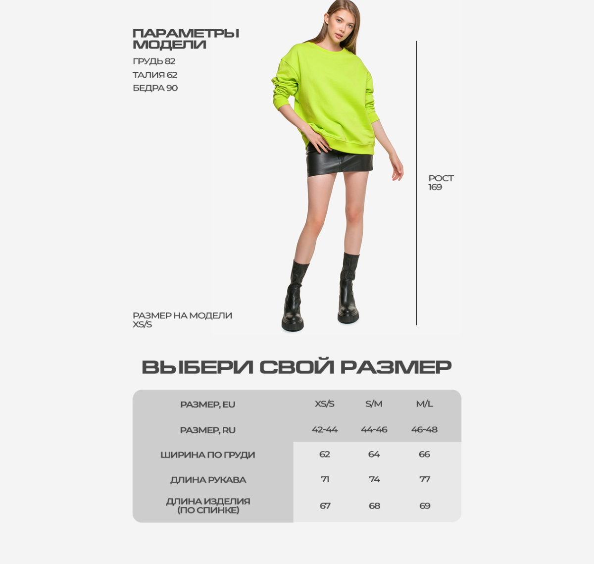 Женская повседневная толстовка оверсайз 1047-006 135256 цвет неоновый зеленый — фото №6