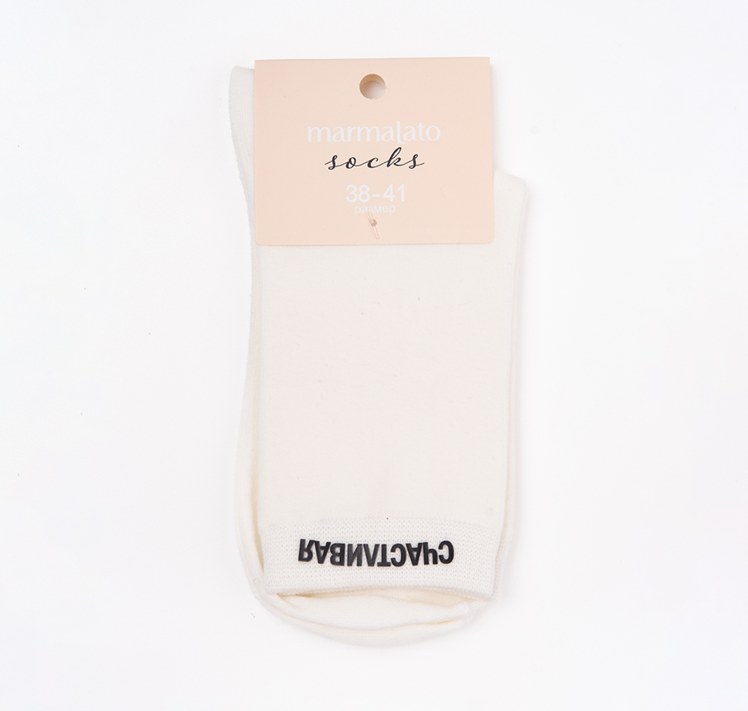 Носки (1 пара) Мармалато, цвет молочный-черный #5