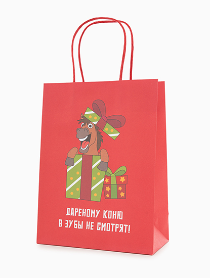 Подарочный пакет
