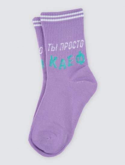 Фиолетовый-мятный-белый