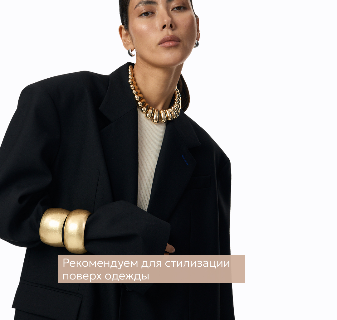 Браслет Мармалато, цвет Золото #1