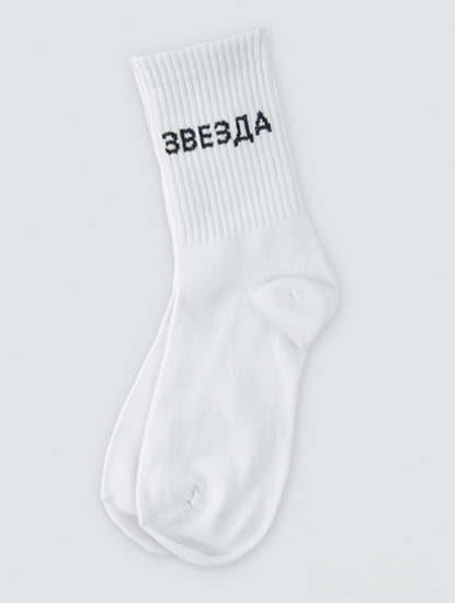 белый-черный