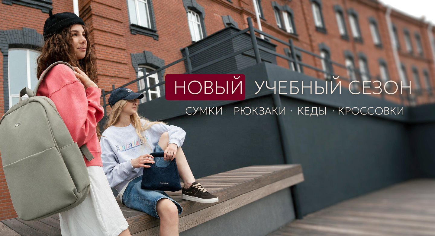 School_2026_1