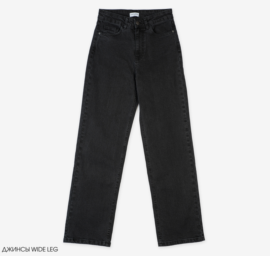 Женские джинсы-трубы wide-leg Мармалато, цвет Темно-серый #5
