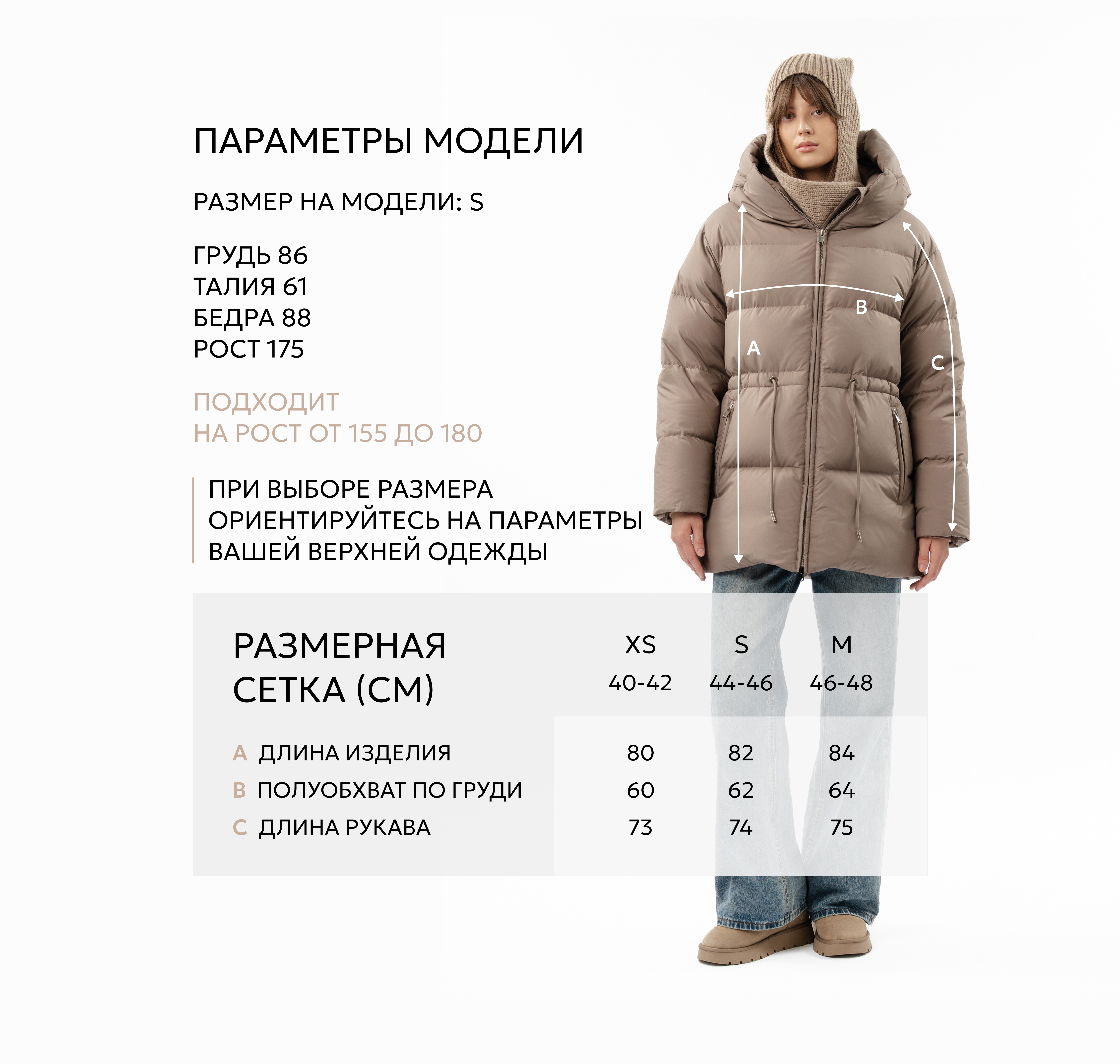 Пуховик Мармалато, цвет Серо-коричневый #14