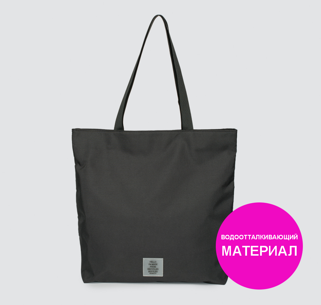 Сумка-мешок Мармалато, цвет Черный #1