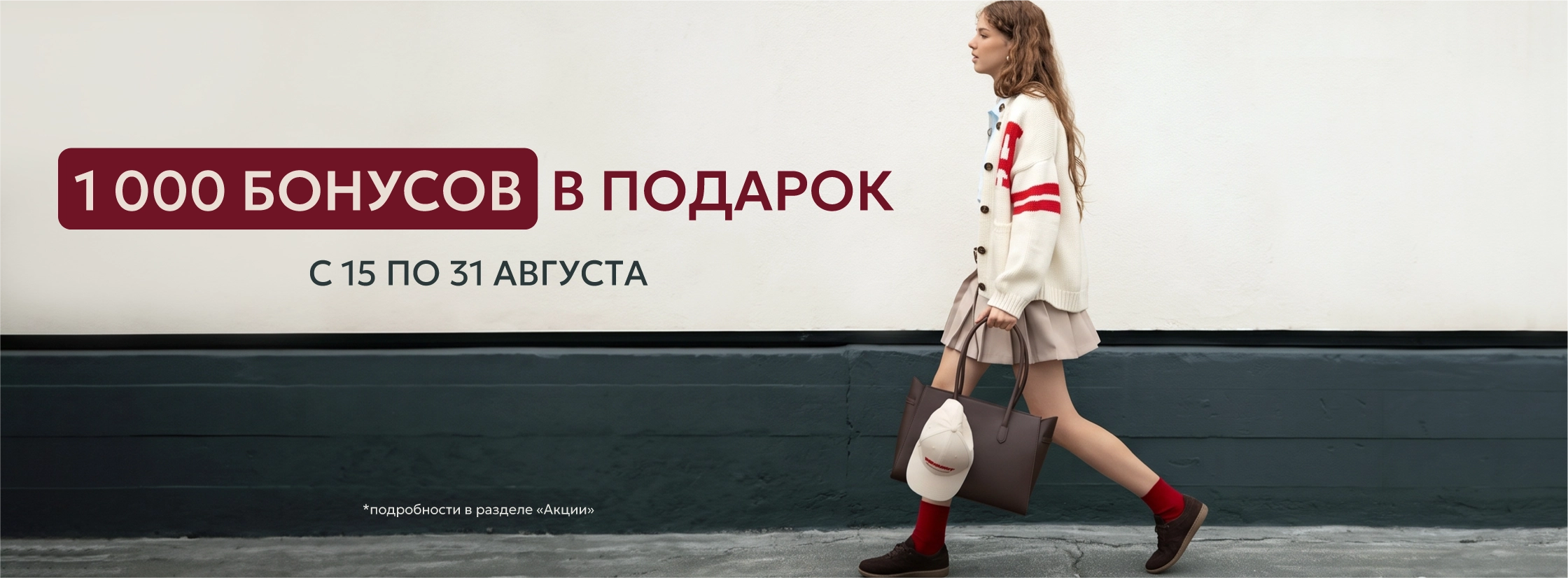 School_2026_2