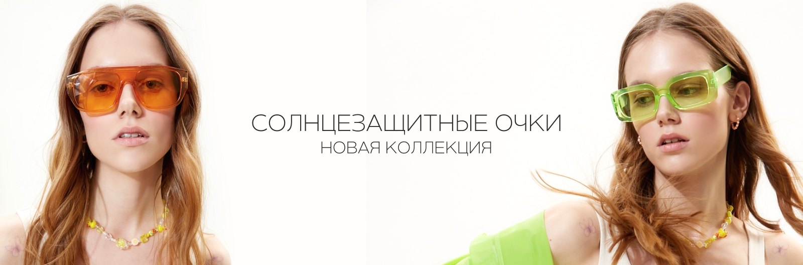 Marmalato - интернет-магазин модной женской одежды, обуви и аксессуаров