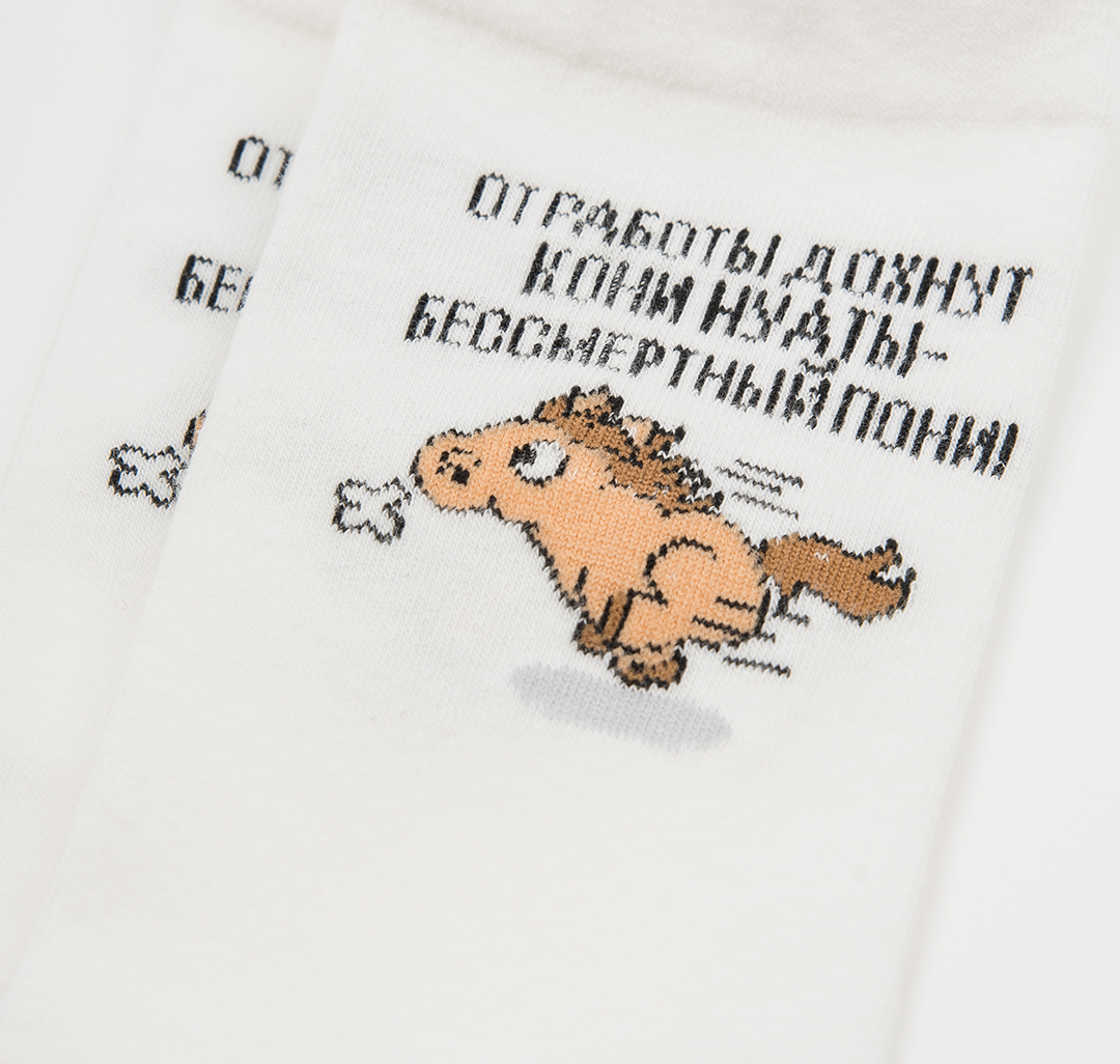 Носки (1 пара) Мармалато, цвет Белый-коричневый-черный #5