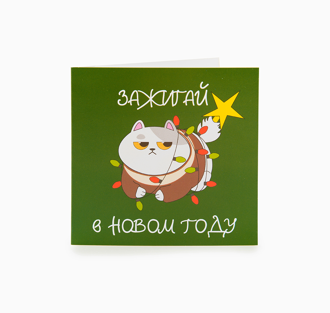 Открытка Мармалато, цвет Зеленый-белый-коричневый #1