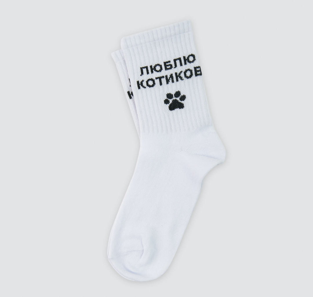 Носки Мармалато, цвет белый-черный #1