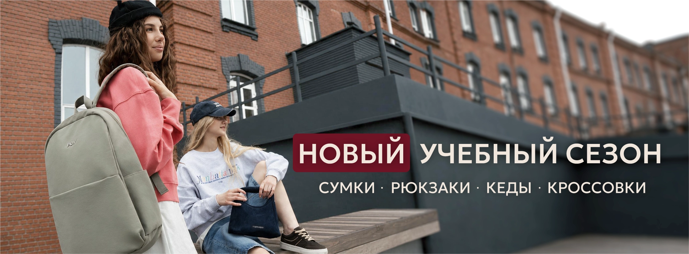 School_2026_1