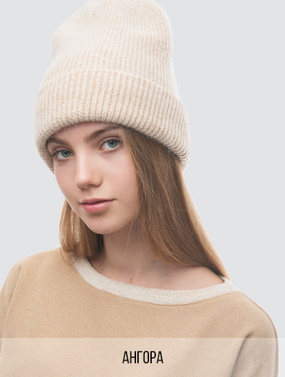 Бежевый меланж