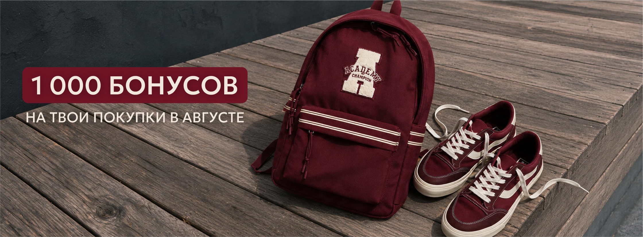 School_2026_2