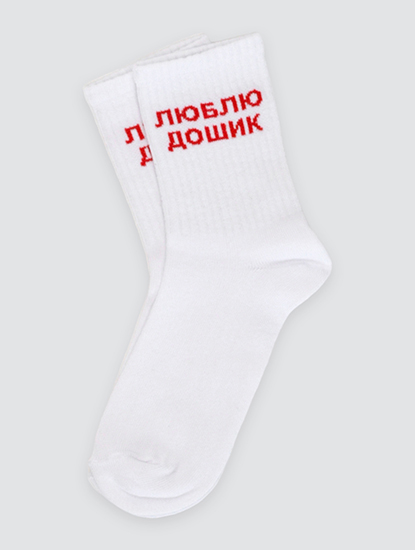 Белый-красный