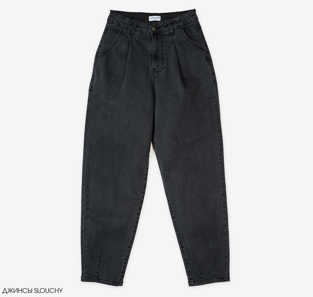 Женские джинсы слоучи однотонные Мармалато, цвет Темно-серый #3