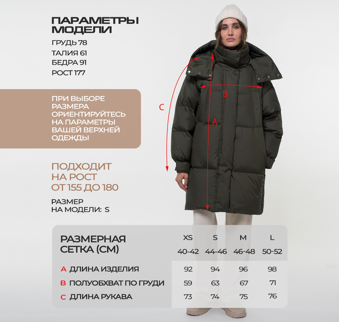 Оверсайз пуховик женский Мармалато, цвет Темный хаки #7