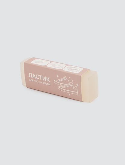 прозрачный