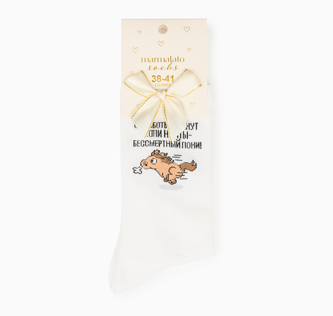 Носки (1 пара) Мармалато, цвет Белый-коричневый-черный #4