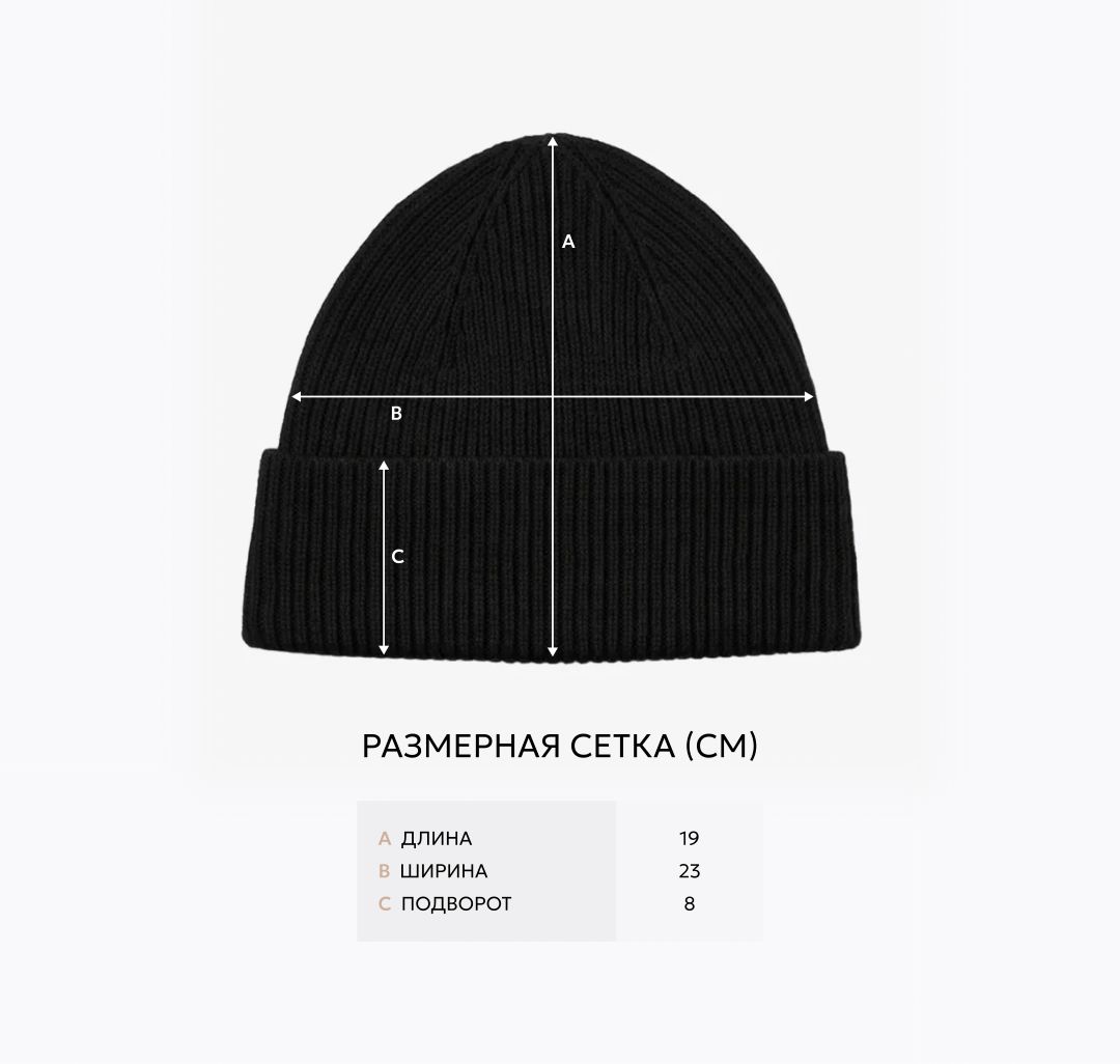 Шапка Мармалато, цвет черный #7