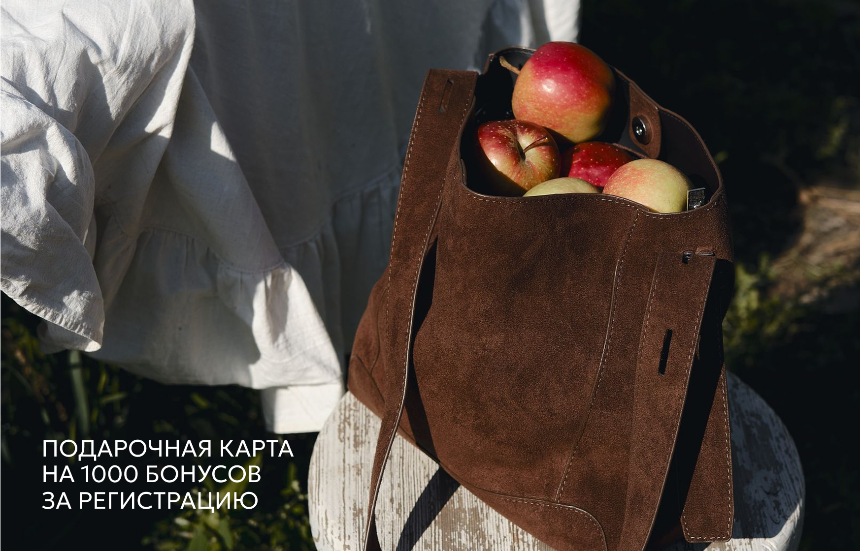 КАРТА НА 1000 ЗА РЕГИСТРАЦИЮ